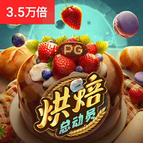 港澳宝典66039最新版本