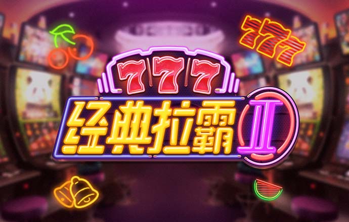 亿博体育登录下载截图1