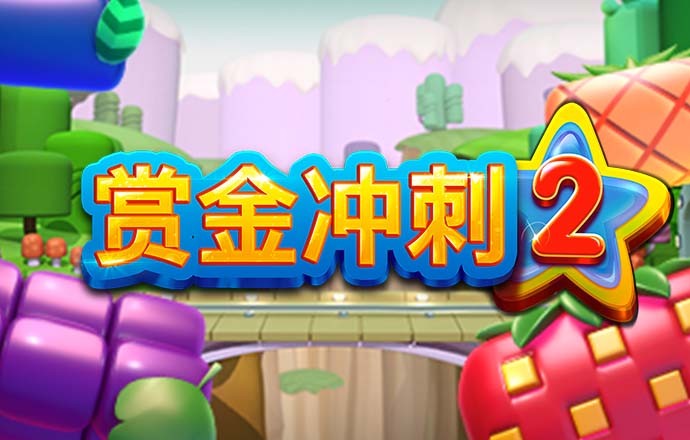 真人百家家乐平台